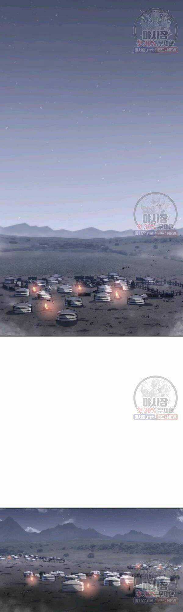 Sát Thủ 2044 - Chapter 33 - Trang 40