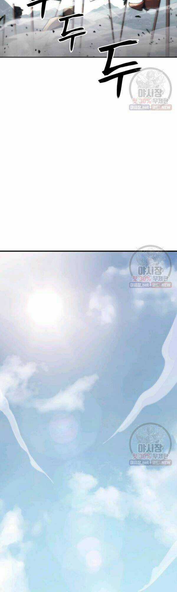 Sát Thủ 2044 - Chapter 34 - Trang 12