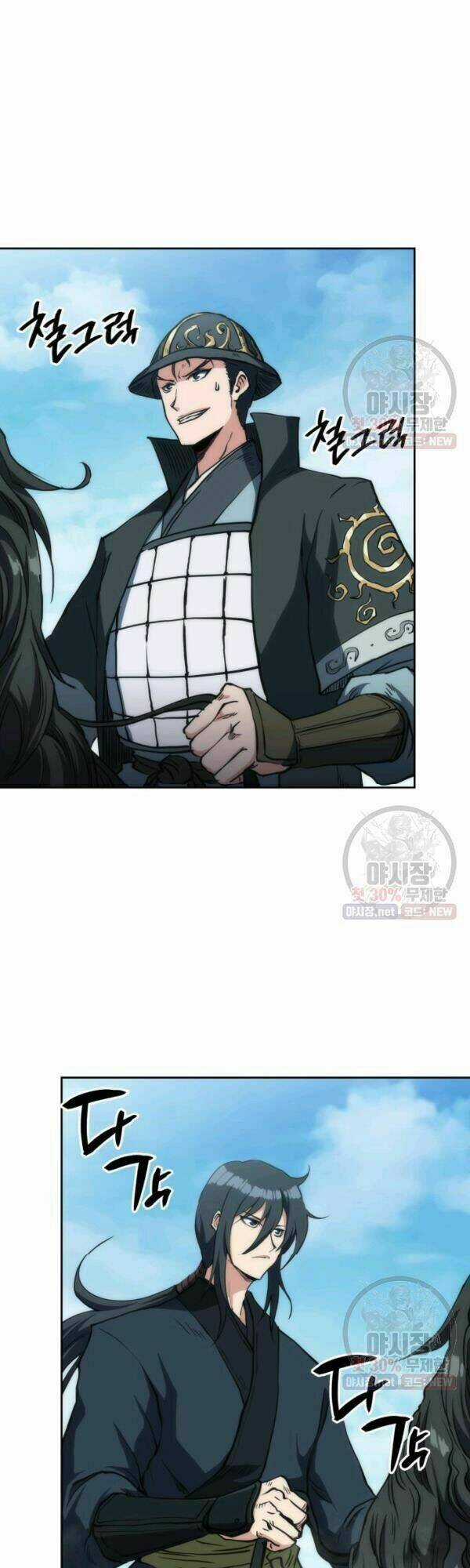 Sát Thủ 2044 - Chapter 34 - Trang 14