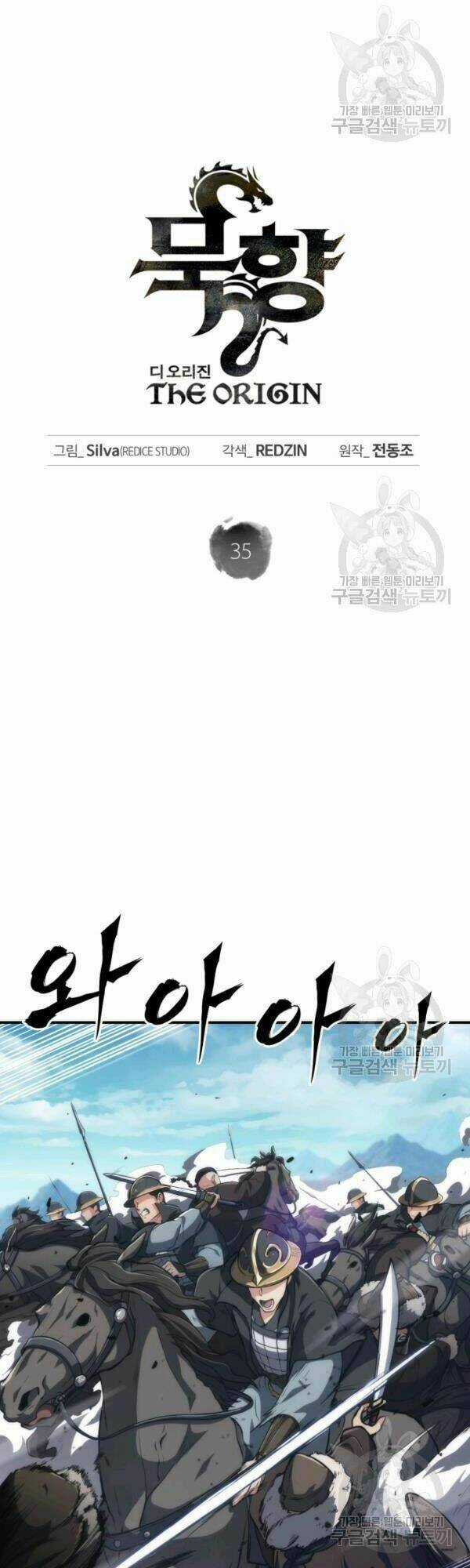 Sát Thủ 2044 - Chapter 35 - Trang 15