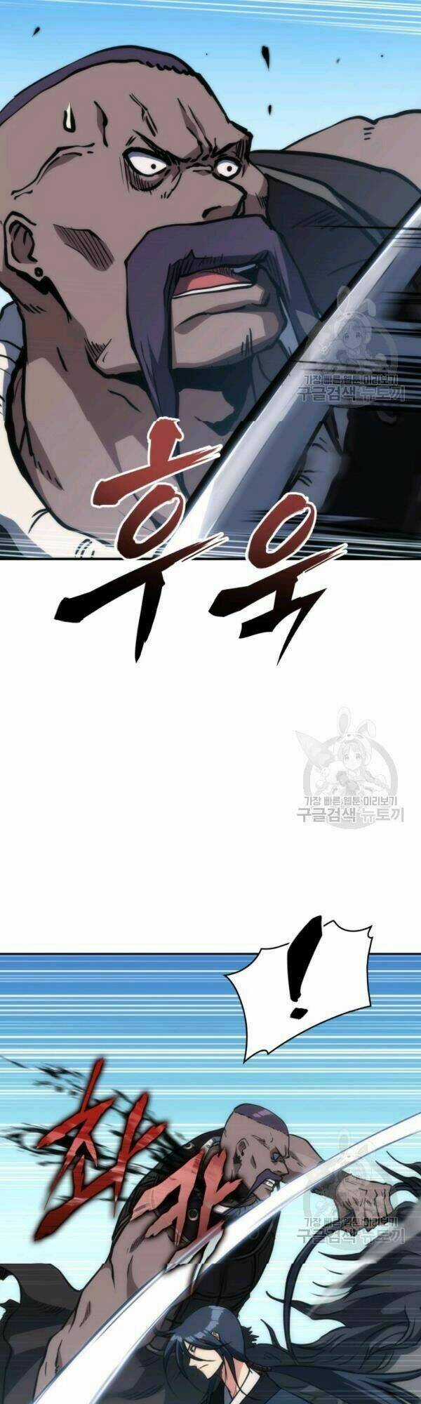 Sát Thủ 2044 - Chapter 35 - Trang 22