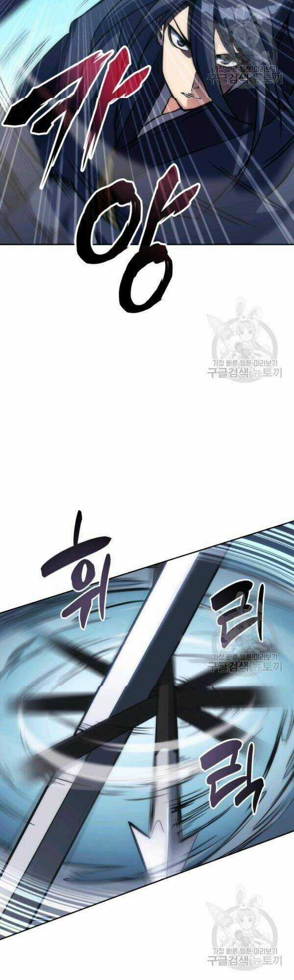 Sát Thủ 2044 - Chapter 35 - Trang 24