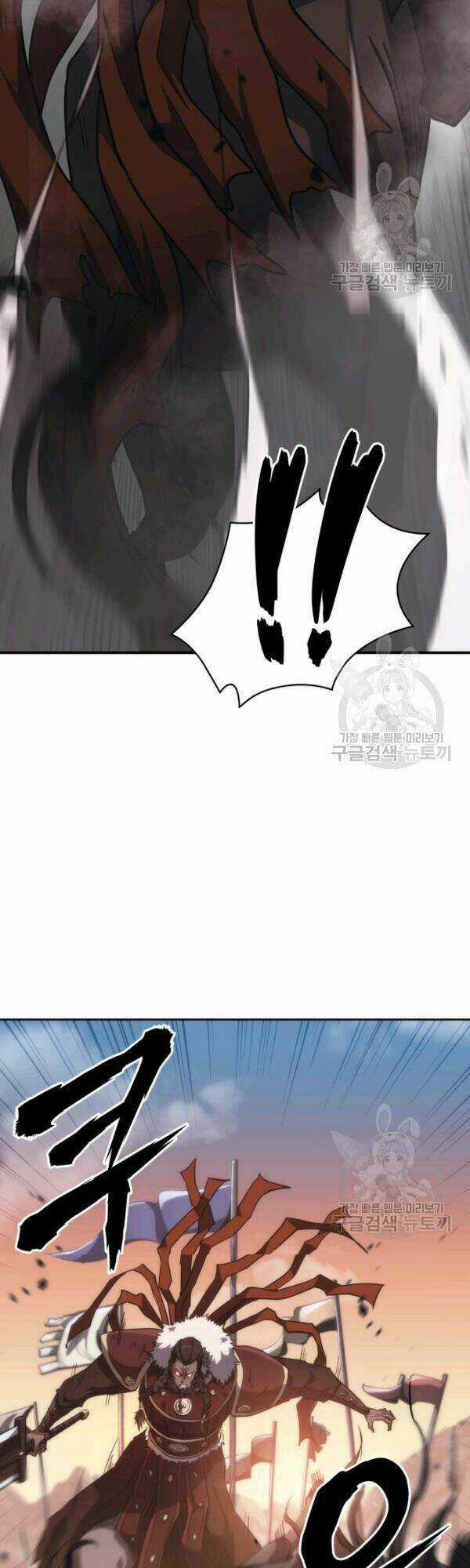 Sát Thủ 2044 - Chapter 35 - Trang 44