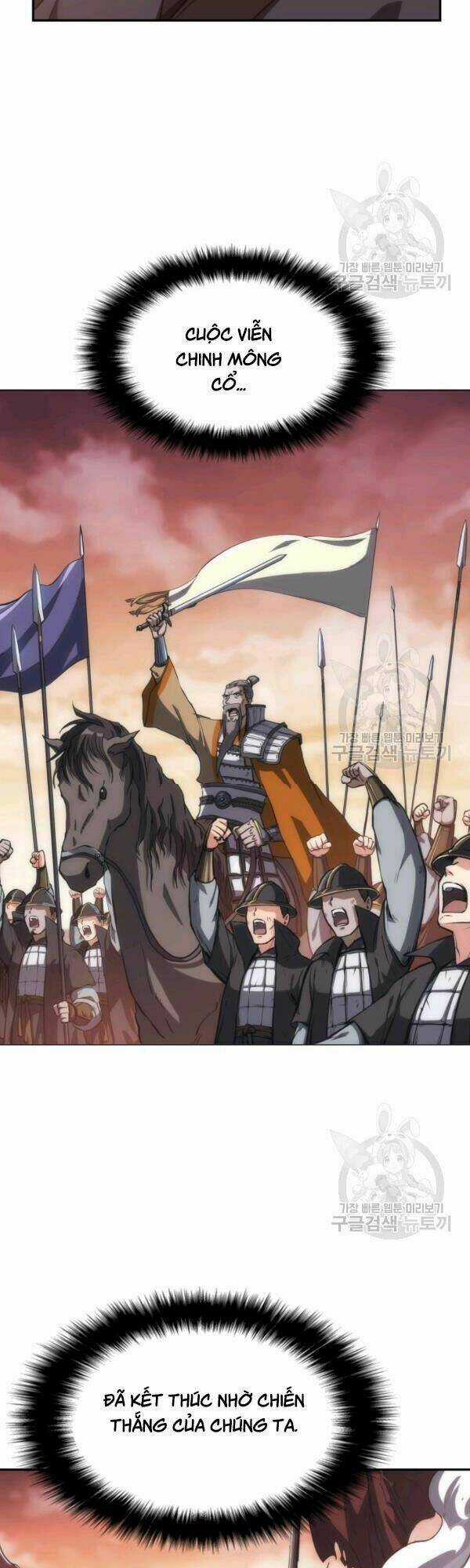 Sát Thủ 2044 - Chapter 36 - Trang 2