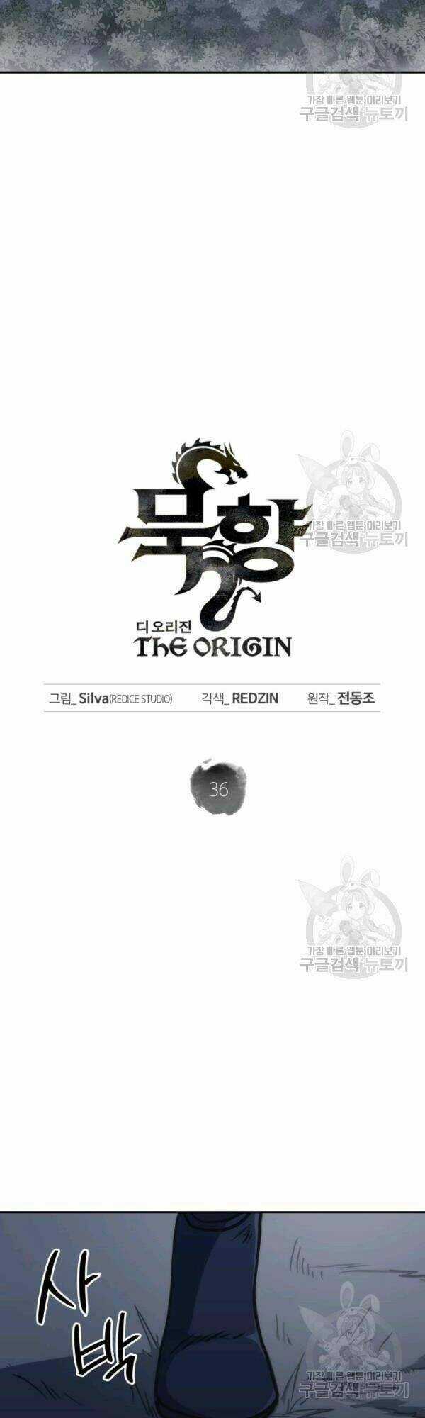 Sát Thủ 2044 - Chapter 36 - Trang 12