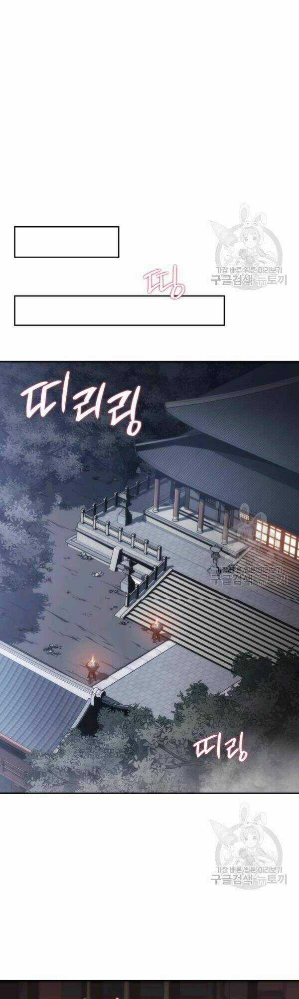 Sát Thủ 2044 - Chapter 36 - Trang 31