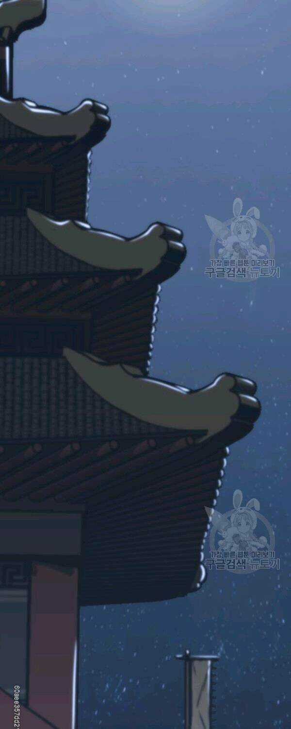 Sát Thủ 2044 - Chapter 37 - Trang 15