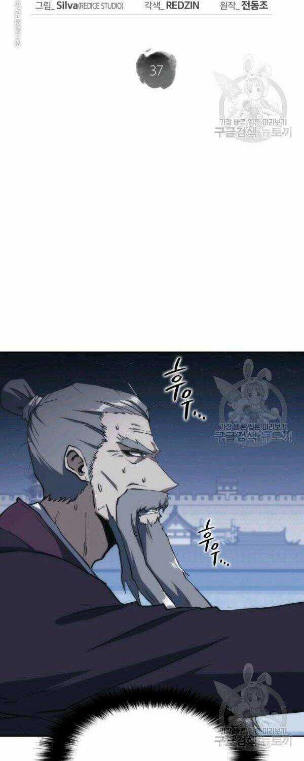 Sát Thủ 2044 - Chapter 37 - Trang 22