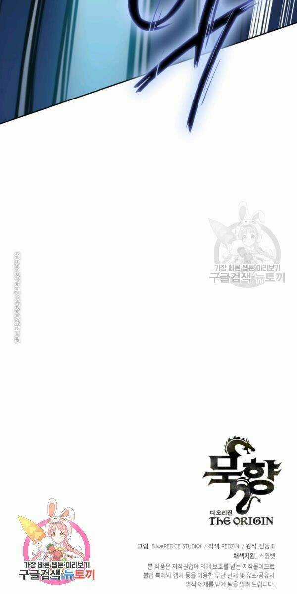 Sát Thủ 2044 - Chapter 37 - Trang 83