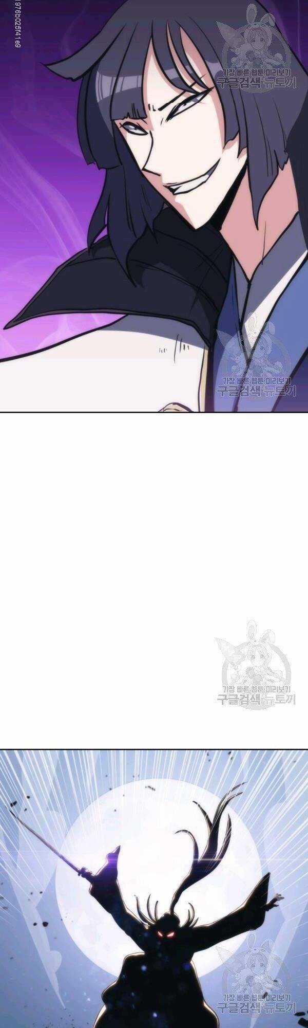 Sát Thủ 2044 - Chapter 38 - Trang 14