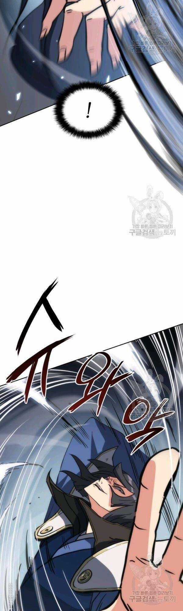 Sát Thủ 2044 - Chapter 38 - Trang 5