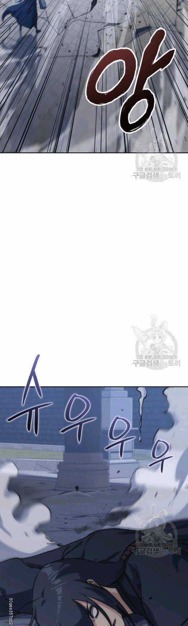 Sát Thủ 2044 - Chapter 38 - Trang 45