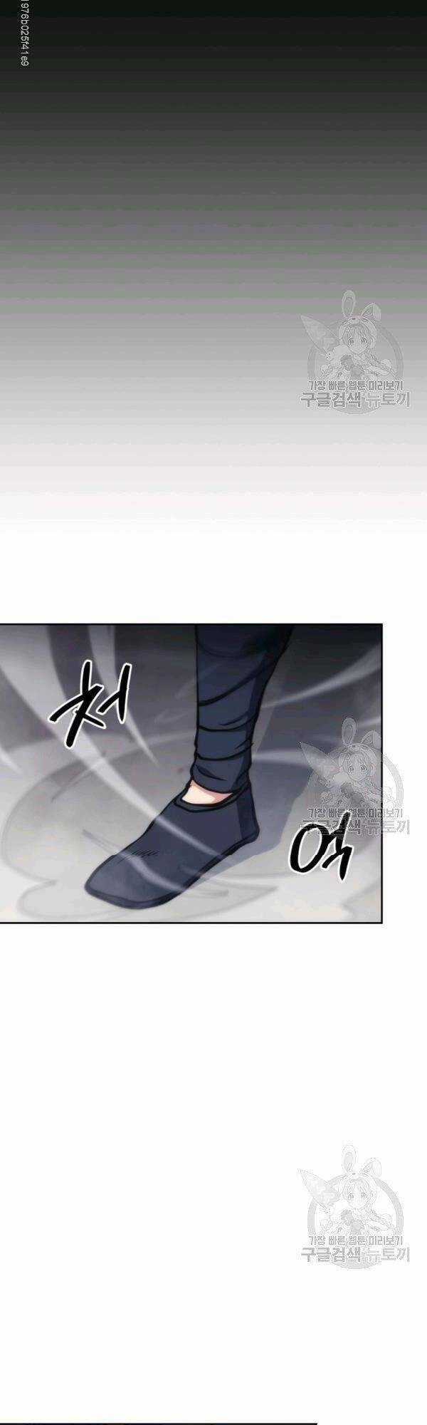 Sát Thủ 2044 - Chapter 38 - Trang 57