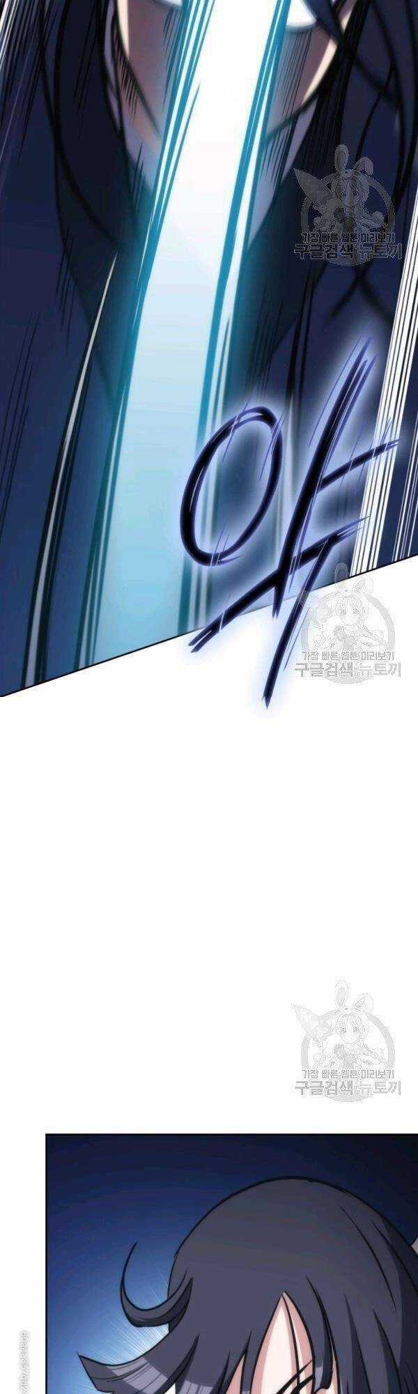 Sát Thủ 2044 - Chapter 38 - Trang 7