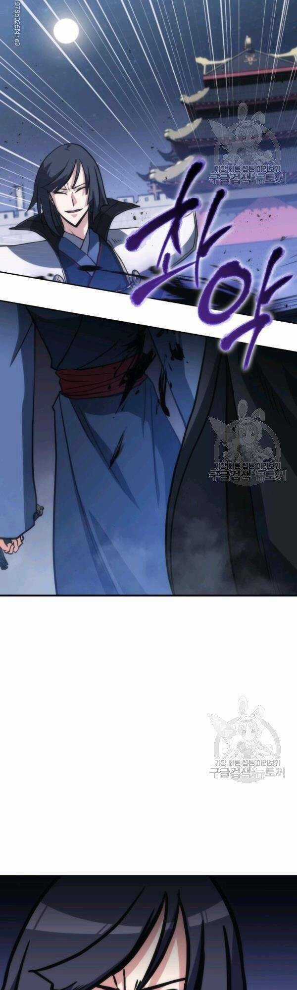 Sát Thủ 2044 - Chapter 38 - Trang 61