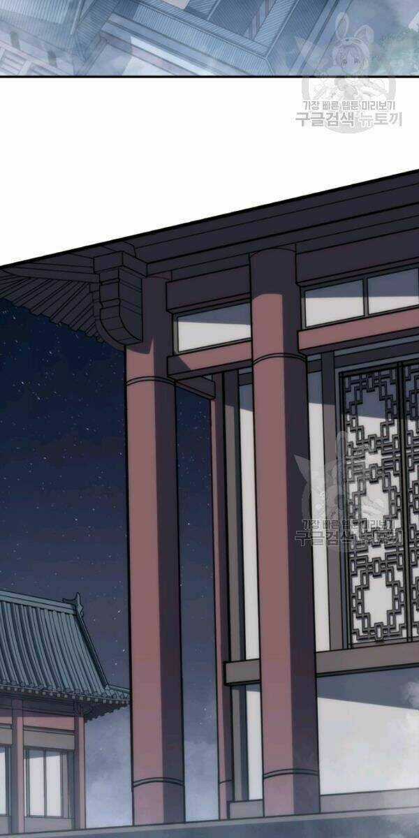 Sát Thủ 2044 - Chapter 4 - Trang 15