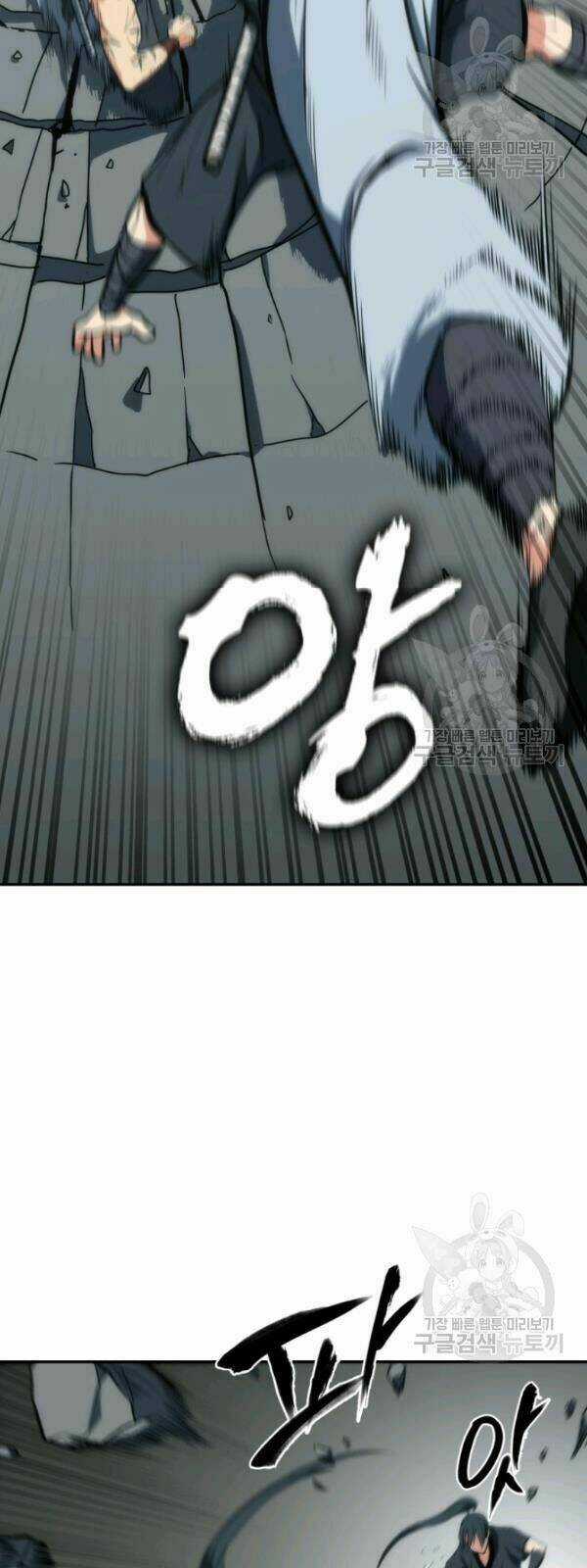 Sát Thủ 2044 - Chapter 4 - Trang 32