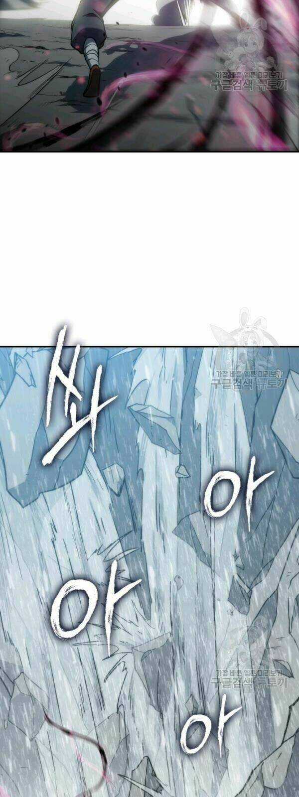 Sát Thủ 2044 - Chapter 4 - Trang 56