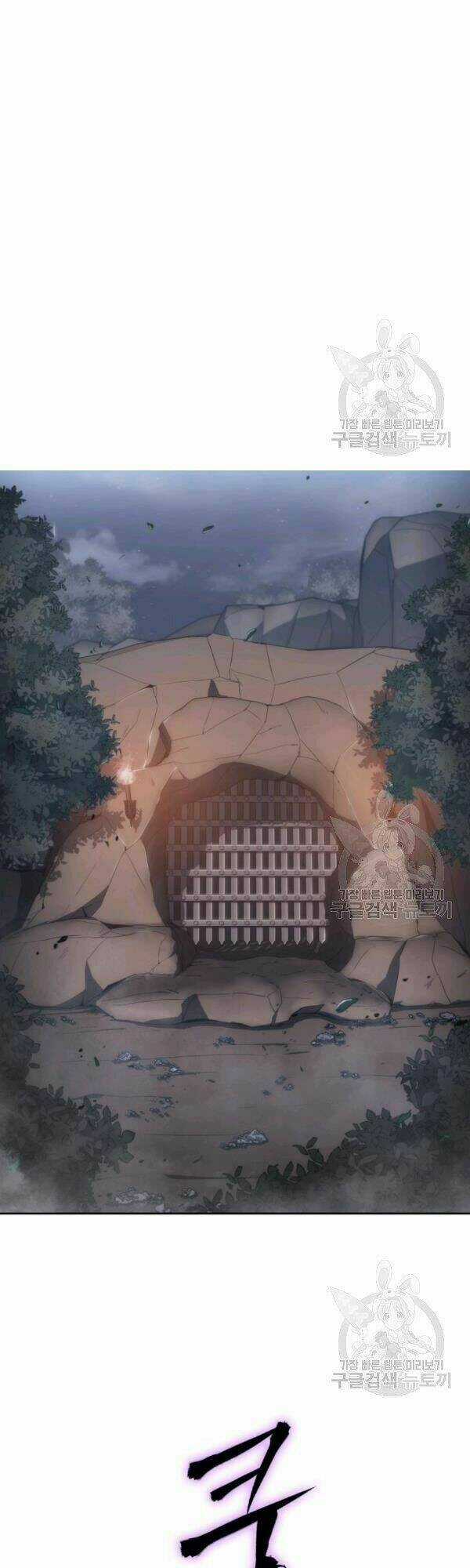 Sát Thủ 2044 - Chapter 40 - Trang 22