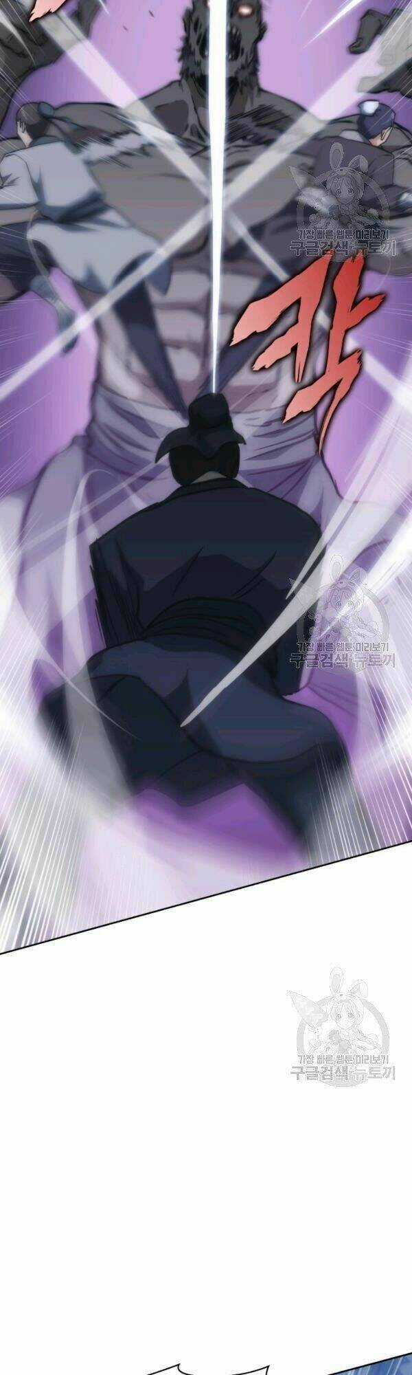 Sát Thủ 2044 - Chapter 40 - Trang 26