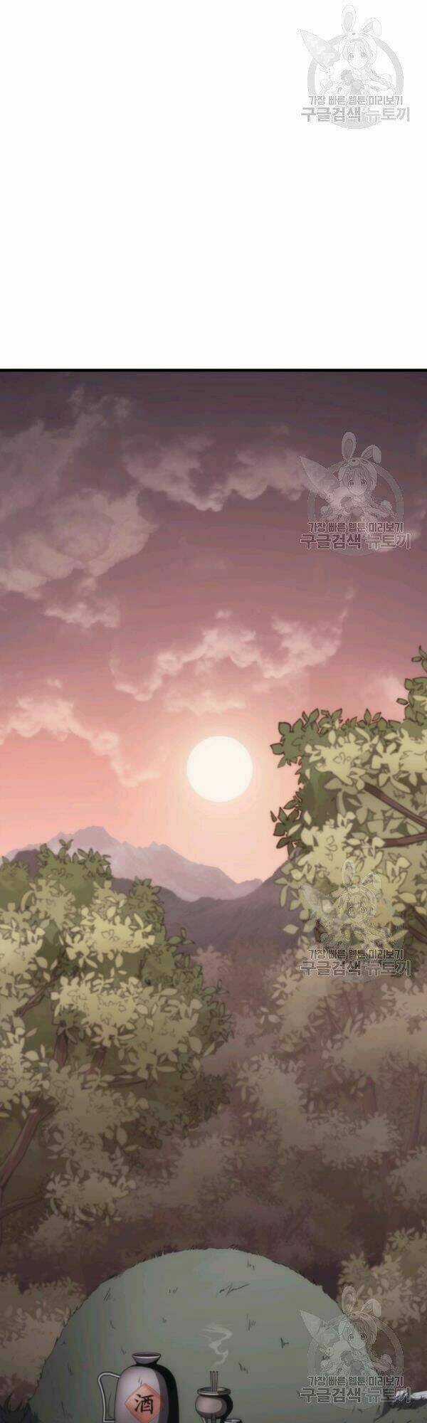 Sát Thủ 2044 - Chapter 40 - Trang 6