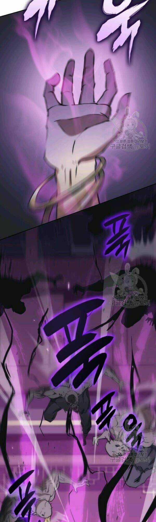 Sát Thủ 2044 - Chapter 40 - Trang 58