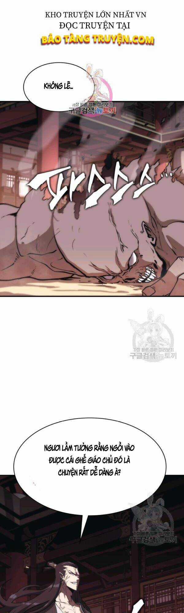 Sát Thủ 2044 - Chapter 41 - Trang 1