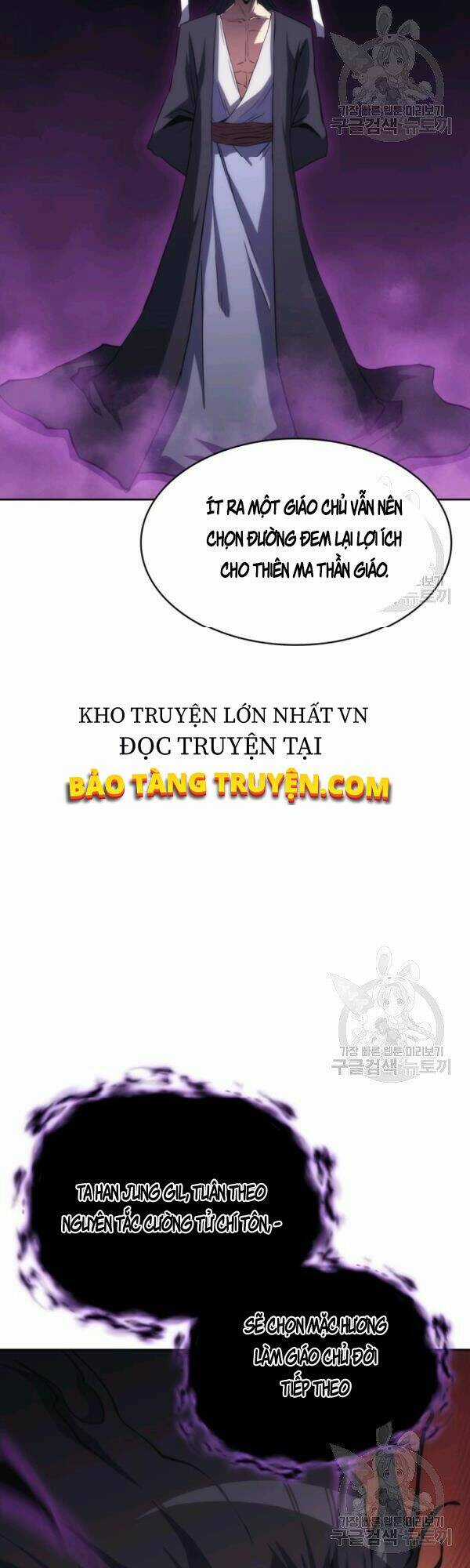 Sát Thủ 2044 - Chapter 41 - Trang 15