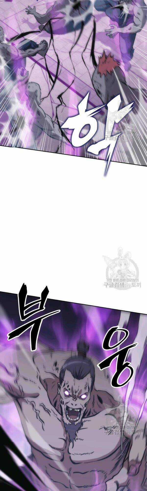 Sát Thủ 2044 - Chapter 41 - Trang 22