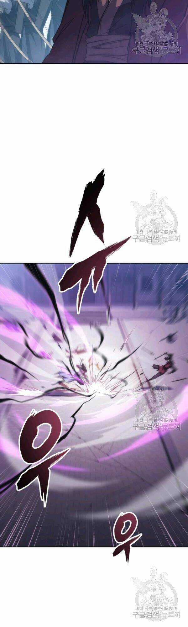 Sát Thủ 2044 - Chapter 41 - Trang 33