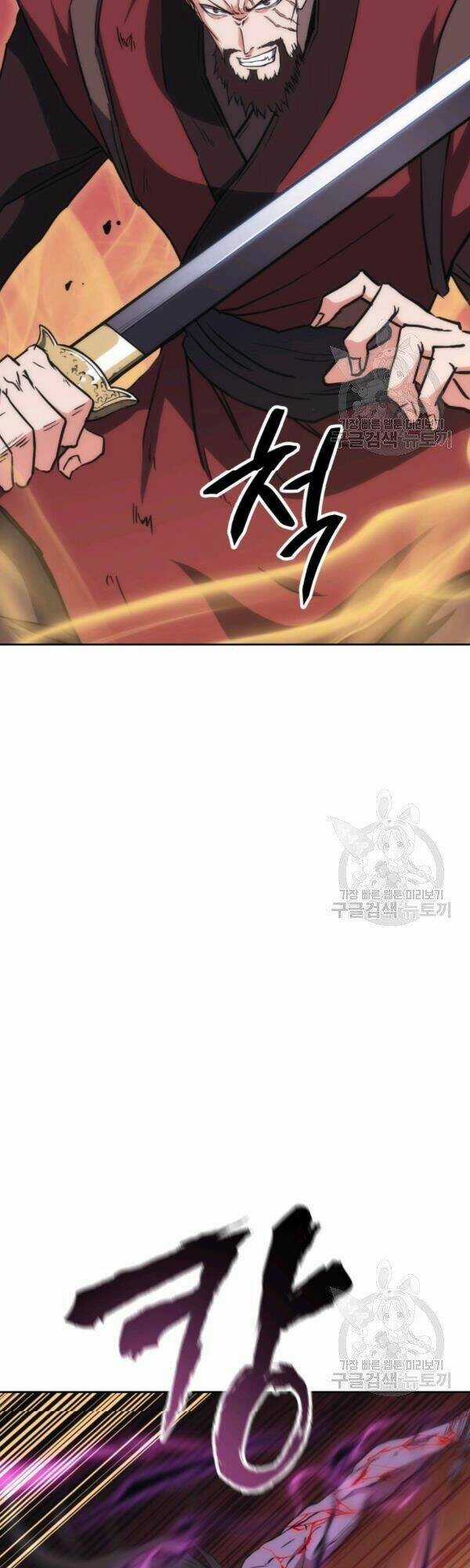 Sát Thủ 2044 - Chapter 41 - Trang 43