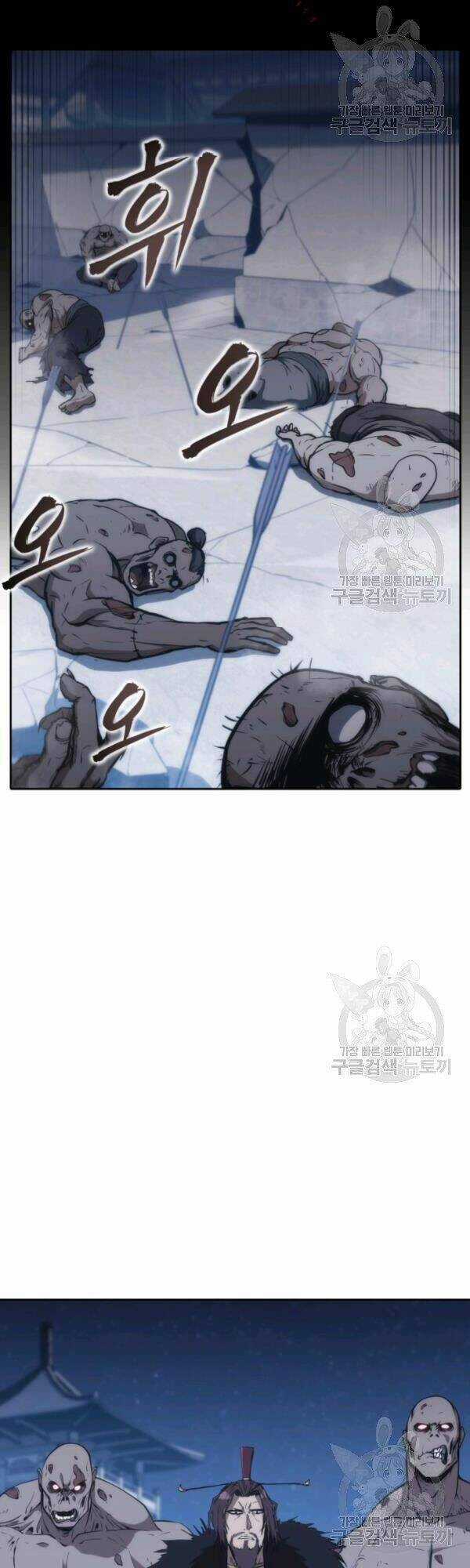 Sát Thủ 2044 - Chapter 41 - Trang 48