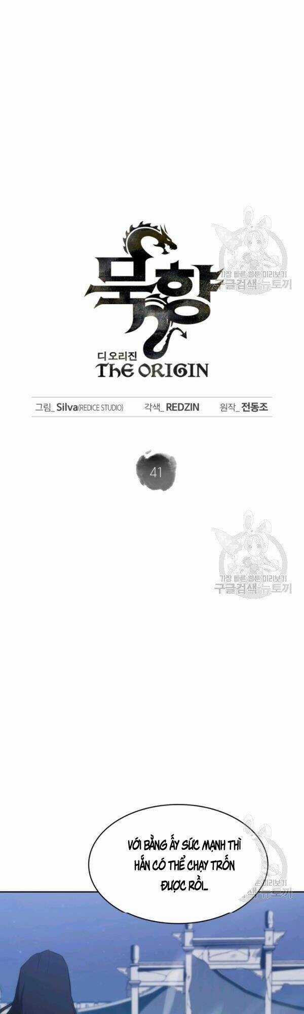 Sát Thủ 2044 - Chapter 41 - Trang 10