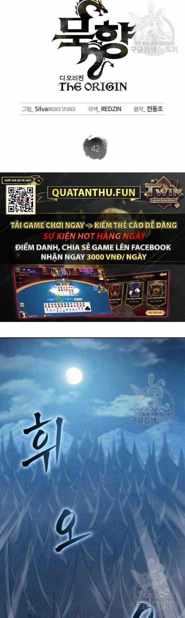 Sát Thủ 2044 - Chapter 42 - Trang 18