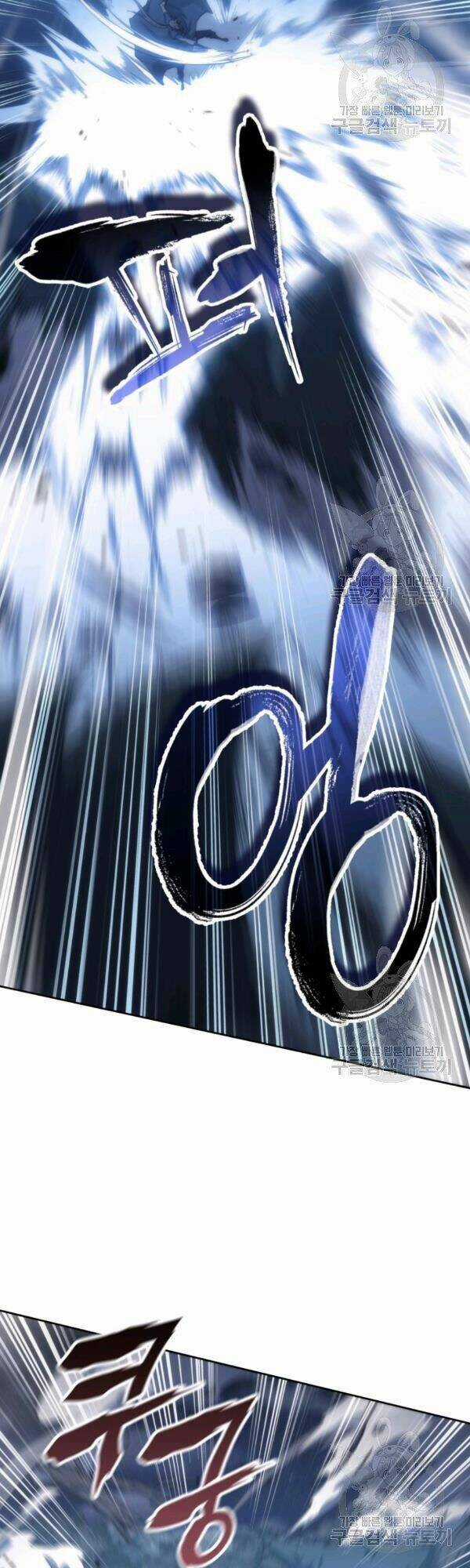 Sát Thủ 2044 - Chapter 42 - Trang 42