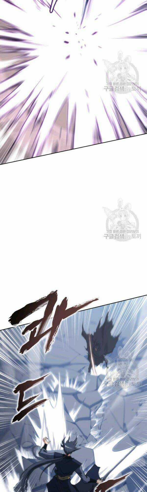 Sát Thủ 2044 - Chapter 42 - Trang 50