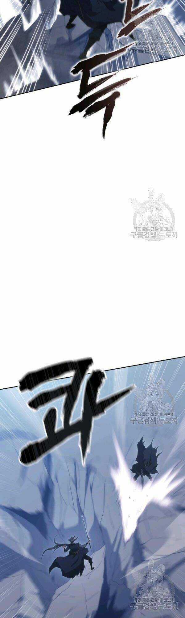 Sát Thủ 2044 - Chapter 42 - Trang 51