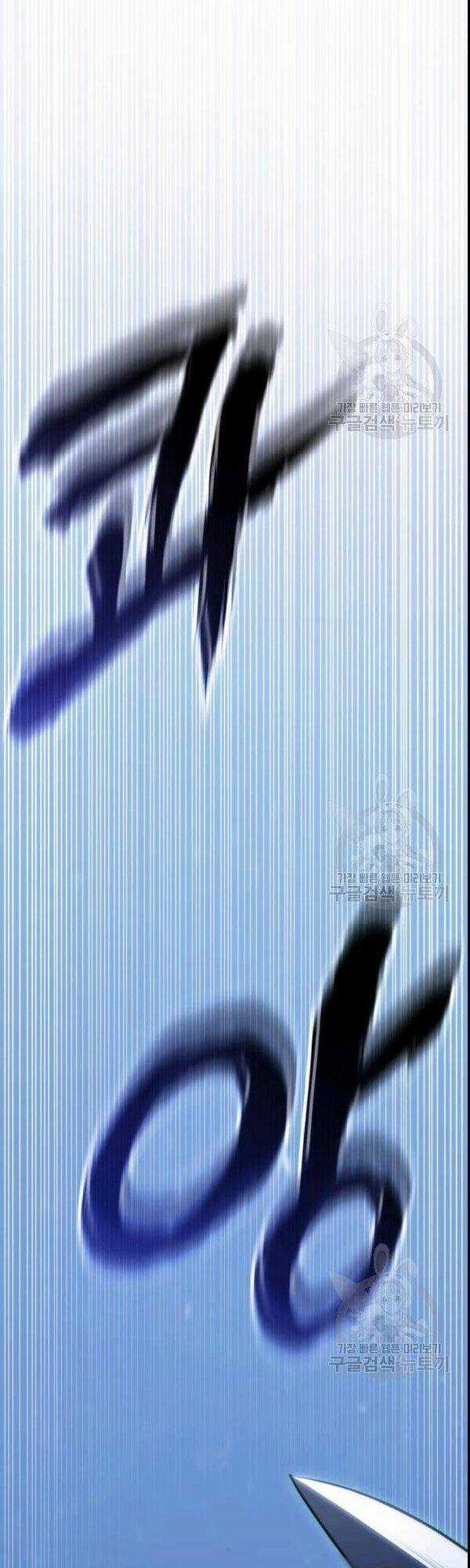 Sát Thủ 2044 - Chapter 42 - Trang 10