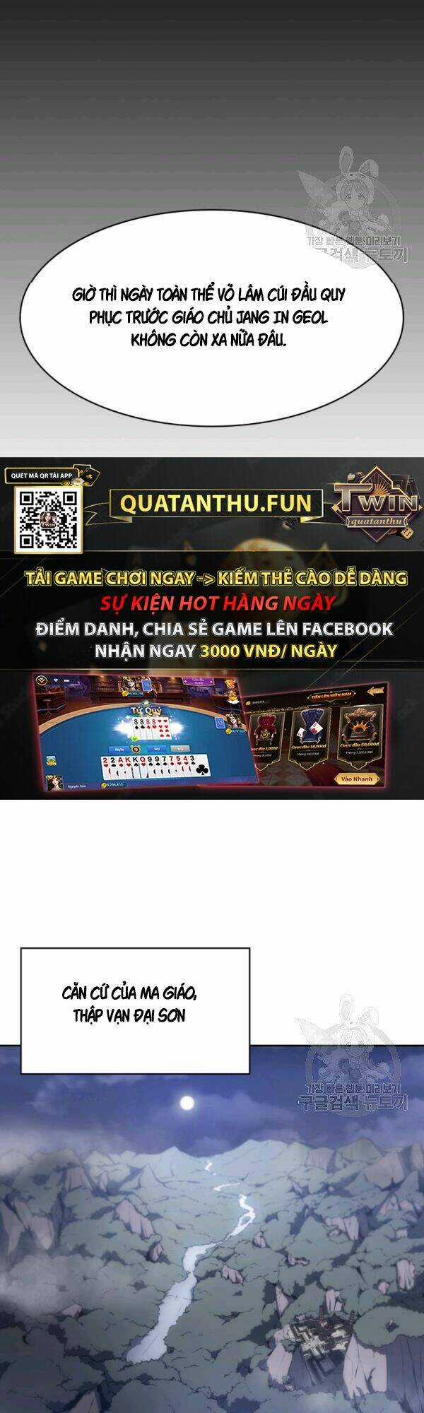 Sát Thủ 2044 - Chapter 43 - Trang 17