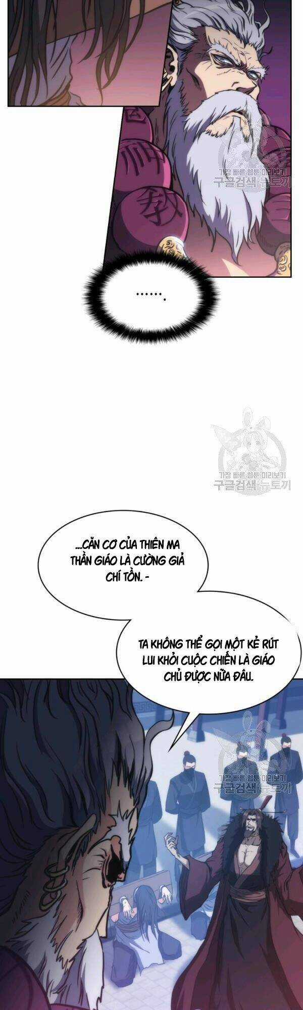 Sát Thủ 2044 - Chapter 43 - Trang 26