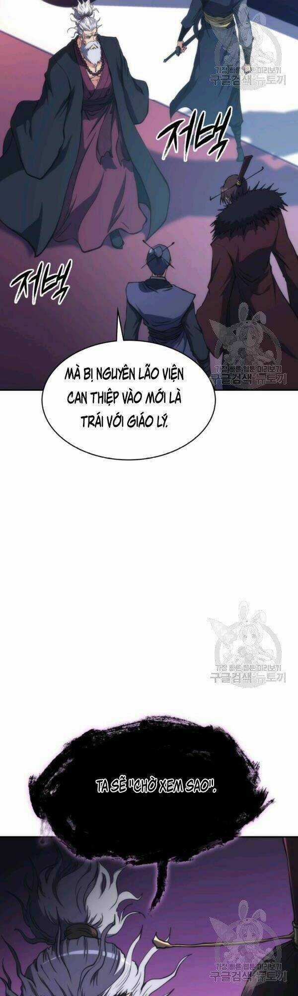 Sát Thủ 2044 - Chapter 45 - Trang 13