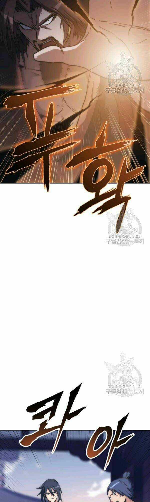 Sát Thủ 2044 - Chapter 45 - Trang 18