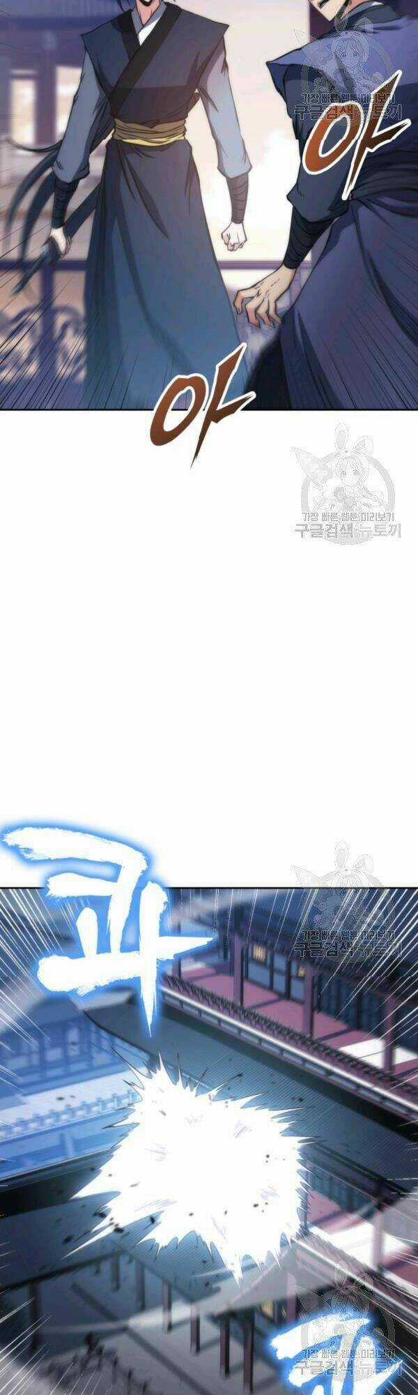 Sát Thủ 2044 - Chapter 45 - Trang 19