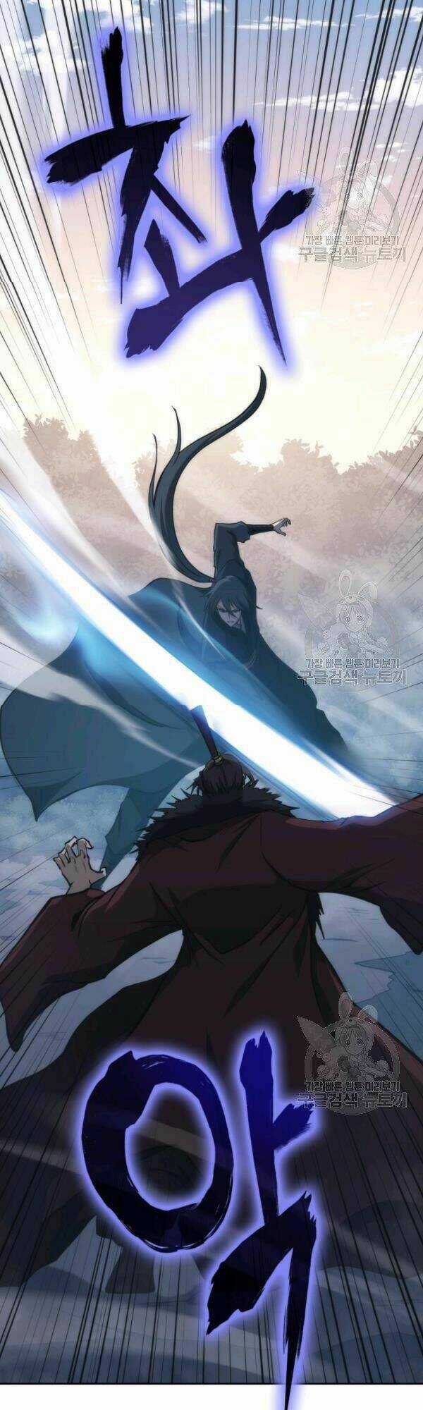 Sát Thủ 2044 - Chapter 45 - Trang 54