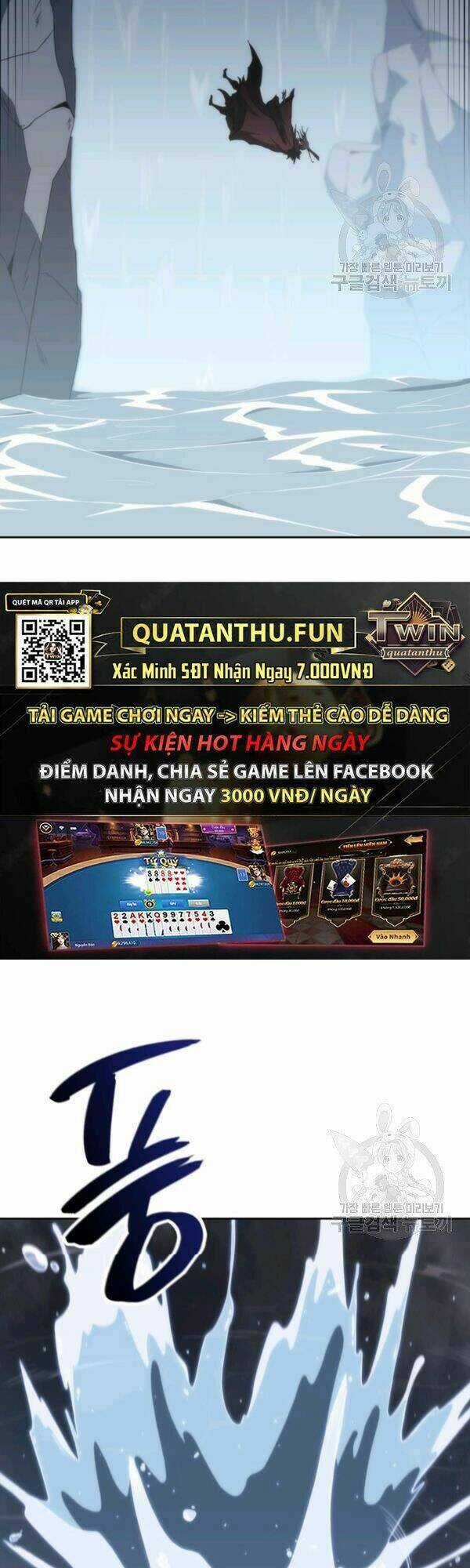 Sát Thủ 2044 - Chapter 45 - Trang 57