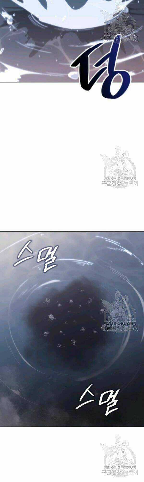 Sát Thủ 2044 - Chapter 45 - Trang 58