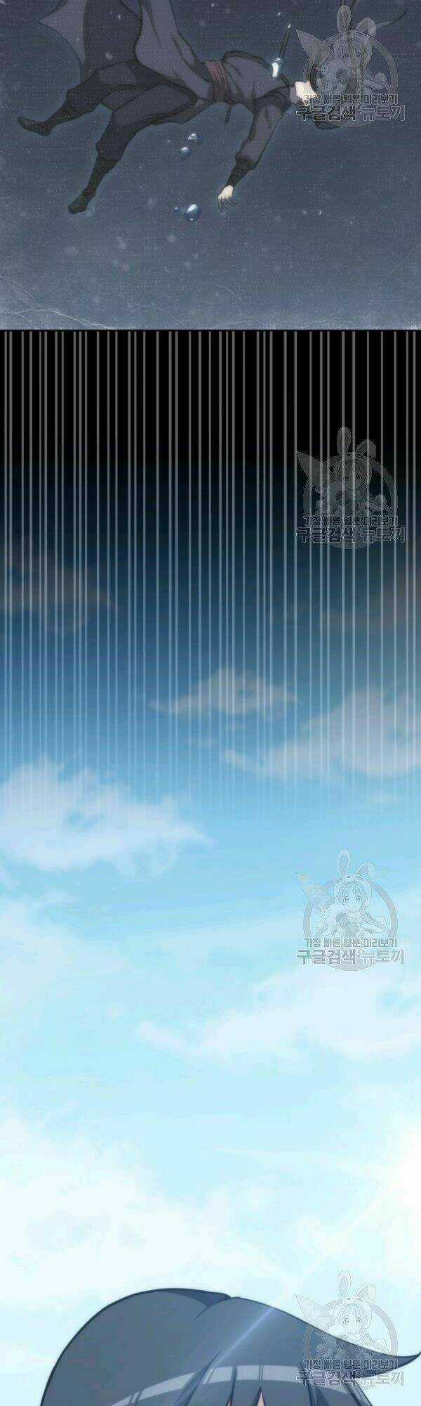 Sát Thủ 2044 - Chapter 45 - Trang 67