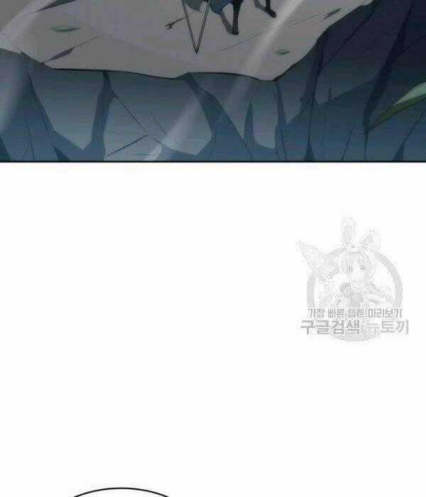 Sát Thủ 2044 - Chapter 46 - Trang 2