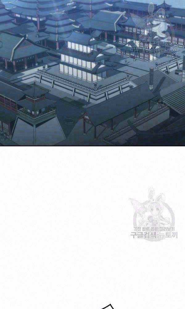 Sát Thủ 2044 - Chapter 47 - Trang 2