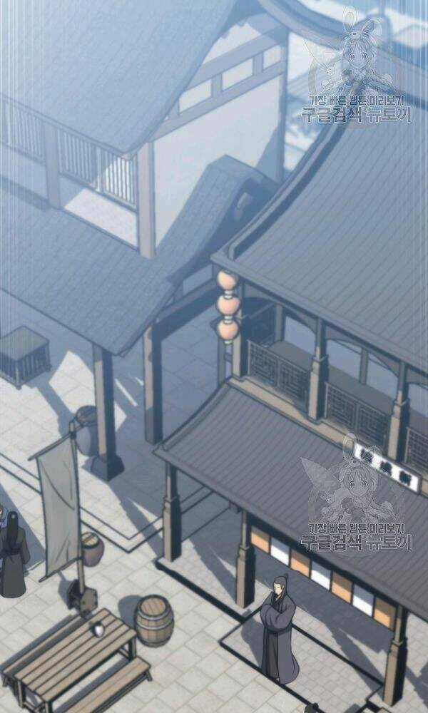 Sát Thủ 2044 - Chapter 47 - Trang 11